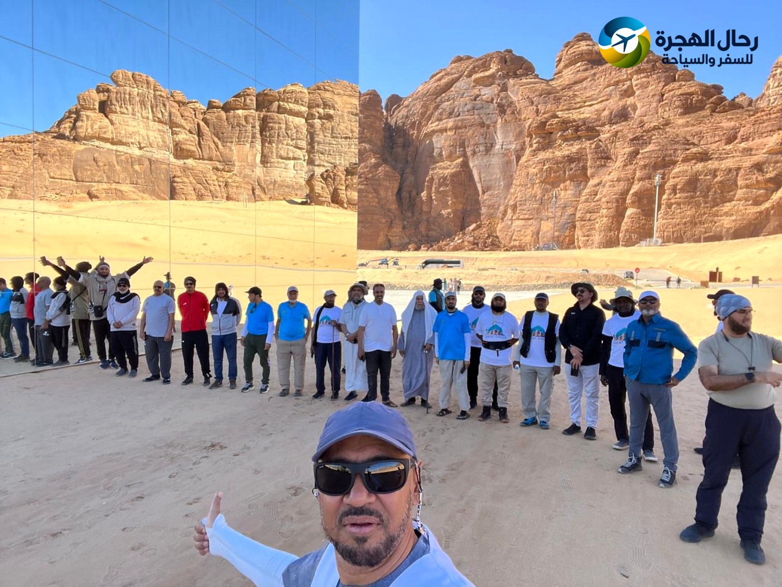 مجموعة رحال الهجرة على أرض المسار